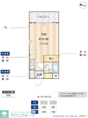 ドム・アコード協栄の物件間取画像